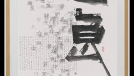 טביעות דיו: עילוי סגנון עם אמנות יד ייחודית